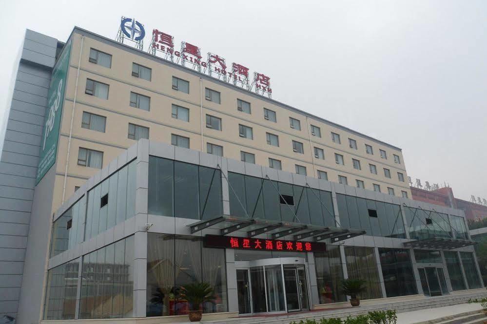 Qingdao Hengxing Hotel Luaran gambar