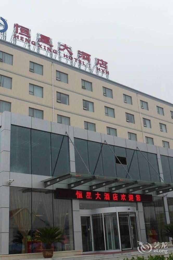 Qingdao Hengxing Hotel Luaran gambar