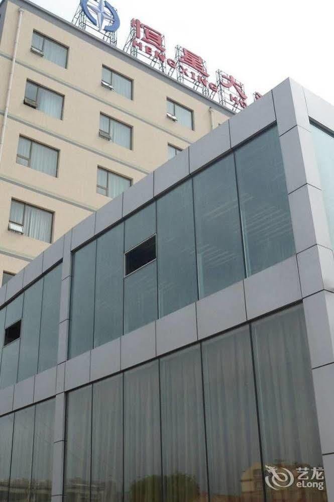 Qingdao Hengxing Hotel Luaran gambar